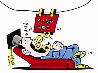 打擊掛證，住建部又往前走了一步，加油！
